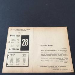 28 AĞUSTOS 1958 -TAKVİM YAPRAĞI-DOĞUM GÜNÜ HEDİYESİ-AJANS-TÜRK ŞİİRLİ VE SAATLİ TÜRKİYE TAKVİMİ,GOETHE,SHELLEY,FAL,FIKRA,BELGRATIN TÜRK ORDULARINA TESLİMİ,1521,GOETHENİN DOĞUMU 1749,GÜZEL SÖZ,YEMEK LİSTESİ