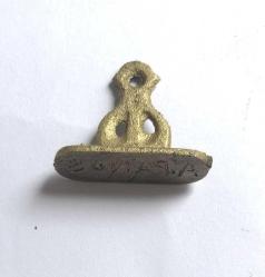 Eski Pirinç Metal Mühür 