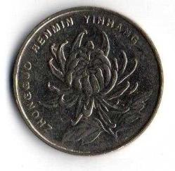 Çin 1 Yuan 2004 (Mp1317)