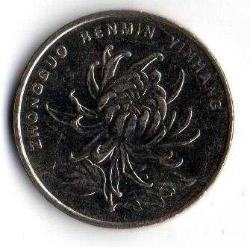 Çin 1 Yuan 2004 (Mp1319)