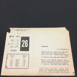 26 EYLÜL 1958 -TAKVİM YAPRAĞI-DOĞUM GÜNÜ HEDİYESİ- AJANS -TÜRK ŞİİRLİ VE SAATLİ TÜRKİYE TAKVİMİ,C.M.KOZANOĞLU,ADNAN ARDAĞI,FAL,FIKRA,GİRİTİN TÜRK HAKİMİYETİNE GİRİŞİ,1669,GÜZEL SÖZ,YEMEK LİSTESİ