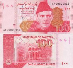 PAKİSTAN 100 RUPİ 2023 GÜZEL SERİ NUMARALI AFG 00008.. NUMRALI DESTEDEN. ÇİL KONDİSYON.