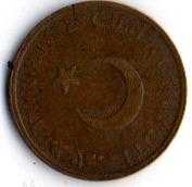 Tc. 1 Kuruş 1966 (Mp1255)