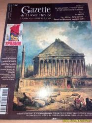 LA GAZETTE DE L'HOTEL DROUOT : L'HEBDO DES VENTES PUBLİQUES - FRANSIZCA DERGİ (UN TABLEAU D'HUBERT ROBERT / BULLETİN DES VENTES / JEAN LOUİS ADOLPHE EUDE / SUCCES POUR LES BEBES FRANÇAİS / JEAN JACQUES ROUSSEAU UN BOTANİSTE EN HERBE / UNE SCULPTURE DE LANDOWSKİ / LE DESİGN DE PERRİAND A SUPERSTUDİO / MEUBLES DE MAİTRİSE / PAUL DUPRE LAFON / FROMENT MEURİCE / LES FAİENCES DE LYON / BİO EXPRESS LEON DE SMET / MİCHEL ZADOUNAİSKY )
