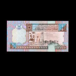 LİBYA (2002) - 1/4 Dinar (ÇİL 10/10)