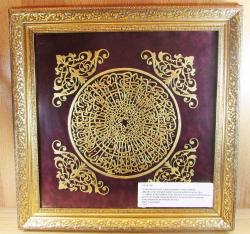 TEVBE SURESİ 112.Ayet NAHT SaNaTı HAT TABLO....YALÇIN AKIN