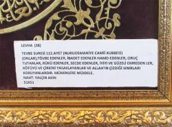 TEVBE SURESİ 112.Ayet NAHT SaNaTı HAT TABLO....YALÇIN AKIN