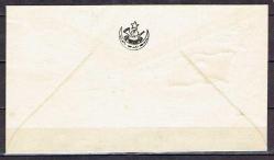 1973 TÜRKİYE CUMHURİYETİNİN 50. YILI KONULU, PAKİSTAN TARAFINDAN ÇIKARILMIŞ ATATÜRK PULLU FDC.