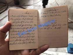 Osmanlıca El yazması Yemek Tarifleri 1924  Yaklaşık 20 yemek tarifi vardır.