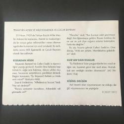 23 NİSAN  2008 -TAKVİM YAPRAĞI-DOĞUM GÜNÜ HEDİYESİ-KUVEYT TÜRK TAKVİMİ,TBMM NİN AÇILIŞI 1920,MİLLİ EGEMENLİK VE ÇOCUK BAYRAMI,KISSADAN HİSSE,KUR AN DAN DUALAR,KİŞİSEL GELİŞİM