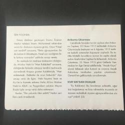 25 NİSAN  2008 -TAKVİM YAPRAĞI-DOĞUM GÜNÜ HEDİYESİ-KUVEYT TÜRK TAKVİMİ,ARIBURNU ÇIKARMASI 1915,İLİM YOLUNDA,ARIBURNU ÇIKARMASI,KUR AN DAN DUALAR