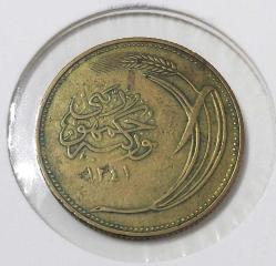 1341 (1925) BRONZ 10 KURUŞ OSMANLI SON DÖNEM ORİJİNAL P3WWW2 NADİRDİR