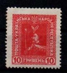 +++ UKRAYNA BOGDAN CHMELNITSKI 1920  10   - DAMGASIZ