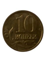 10 KOPEK 2006