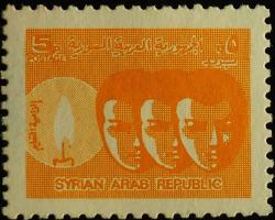 1973 SURİYE ÜLKESEL SORUNLAR DAMGASIZ