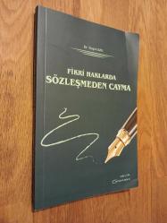 Fikri Haklarda Sözleşmeden Cayma