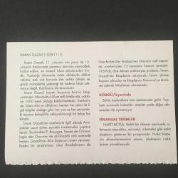 18 ARALIK 2008 -TAKVİM YAPRAĞI-DOĞUM GÜNÜ HEDİYESİ-KUVEYT TÜRK TAKVİMİ,İMAMI GAZALİ HAZRETLERİNİN VEFATI,1111,GALATA TÜNELİNİN AÇILIŞI 1857,İMAMI GAZALİ 1058-1111,GÖRGÜ,FİNANSAL TERİMLER