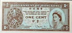 Hong Kong, 1 CENT (Yıl 1971-1981)  İngiliz Sömürge Dönemi Hong Kong Parası   (10/10)- ÇİL ( UNC) (Çok Küçük Ebatlı Arkası Boş Kağıt Paradır)