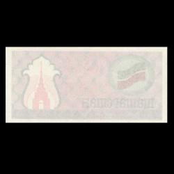 TATARİSTAN (1991) - 100 Ruble (Propaganda Parası ÇİL 10/10) (GÖNDERİLECEK PARANIN SERİ NUMARASI FARKLI OLABİLİR)