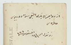 OSMANLI DÖNEMİ BAHÇEDE ÇEKİLMİŞ BİR AİLE FOTOĞRAFI...