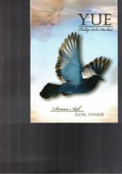 YUE - TÜRKİYE'DE BİR HARBİNLİ - SONSUZ AŞK