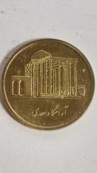 Efemera - İRAN 2010  500 RİYAL - kitantik - kitaLog