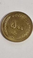 İRAN 2010  500 RİYAL