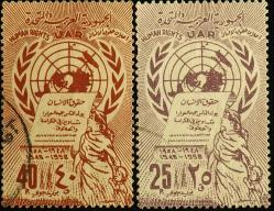 1958 BİRLEŞİK ARAP CUMHURİYETİ (MISIR-SURİYE) İNSAN HAKLARI EVRENSEL BEYANNAMESİ DAMGALI x2