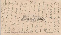 Kartvizit: Baki Kıvanç, Avukat, Galata Ünyon Han