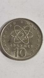YUNANİSTAN 1984   10 DRAHMİ