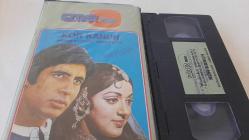 KÖR KANUN HİNT FİLMİ VHS VİDEO FİLM