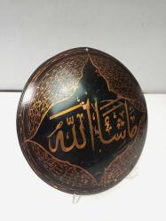 Antika El Çekme Camii İşi Hat Levha