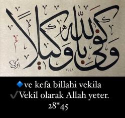 Hüsn-i hat eseri-Vekil olarak Allah yeter- Hattat Hüseyin ünal