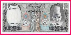 SURİYE 500 POUND 1992 ÇİL (TK16 261)