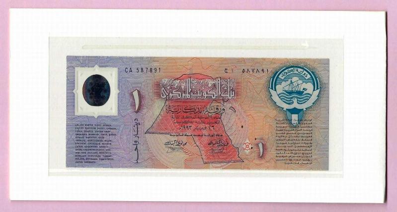 Pila Della Nuova Prima Banconota Egiziana In Polimero Di Plastica Da 10 - Foto 9