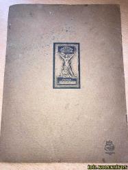 CAVSERİES / MEDİCALES & LİTTERAİRES / FEVRİER 1929 / FRANSIZCA KİTAP (CAVSERIES / TIP VE EDEBİYAT / ŞUBAT 1929)