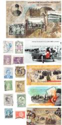 Efemera - PTT TC PUL ATATÜRK KONULU 17 ADET PUL KOLEKSİYON / P-261 - kitantik - kitaLog