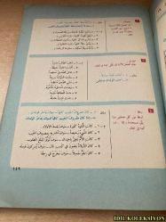 KENDİ KENDİNE MODERN ARAPÇA ÖĞRETİMİ / CANTAŞ YAYINLARI / ARAPÇA KİTAP