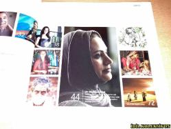 PHİLANTHROPY AGE / İSSUE 05 - MAY/JULY 2014 / İNGİLİZCE DERGİ (AHMAD ASHKAR / BAHR KARİM / ANDREW MACLEOD / SAİFUL HUQ OMİ / HANA ROBİNSON / MARK ZUCKERBERG / SHEİKHA JAWAHER / ABDUL AZİZ AL GHURAİR )