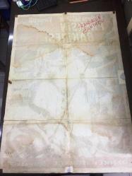 PRENSİN BAKİRESİ, ORİJİNAL SİNEMA ÇİZİM AFİŞİ - Una vergine per il principe, 1965, FİLM AFİŞİ / POSTERİ  - BÜYÜK BOY - ORİJİNAL - 100 X 70 cm EBADINDA - Original Turkish Big Size Movie Poster -Ediz sinemasında gösterilmişti Pasquale Festa Campanile,  Pasquale Festa Campanile, Ugo Liberatore, Giorgio Prosperi, Vittorio Gassman, Virna Lisi, Philippe Leroy, Tino Buazzelli, Maria Grazia Buccella, Vittorio Caprioli, Paola Borboni, Anna Maria Guarnieri, Giusi Raspani Dandolo - COLUMBIA PICTURES - FİTAŞ - (Restorasyonlu, Dönem Afişidir)