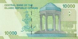 İran 10000 Riyal, çil