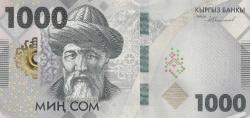 Kırgızistan 1000 Som, Çil, Blok balyadan çıkma
