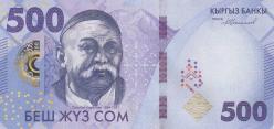 Kırgızistan 500 Som, Çil, Blok balyadan çıkma