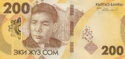 Kırgızistan 200 Som, Çil, Blok balyadan çıkma