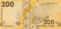 Kırgızistan 200 Som, Çil, Blok balyadan çıkma
