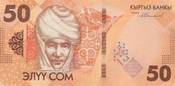 Kırgızistan 50 Som, Çil, Blok balyadan çıkma