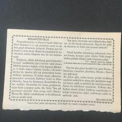 23 OCAK 2001 -TAKVİM YAPRAĞI-DOĞUM GÜNÜ HEDİYESİ-HİZMET TAKVİMİ,KIYAFETTE ÖLÇÜ
