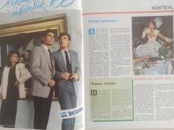 Erkekçe Aylık Aktüalite Sinema Tiyatro Müzik ve Magazin Dergisi - Ekim 1985 - Sibel Can - Nükhet Duru - Ajda Pekkan - Yaprak Özdemiroğlu - Hülya Koçyiğit - Sonbahar Kış Modası - Avni Arbaş - - Leyla Umar'ın Gözüyle Türk Erkekleri - Canan Ceylan - Ankara 1923'te Başkent Olacak - Selçuk Yula - Erkekler Niye Güzel Kadınlardan Korkarlar? - Yeşilçam'ın Ünlü Dansözleri - Şah Mat - Enfarktüsle Ölüme Son! - Siz de Bir Hayat Kurtarabilirsiniz - Martin Luther - Aşk Yemeği - Güney Menteş - Yeni Ürünler - Yılın Güzeli - Neşeli Fıkralar - Düşünelim- Eğlenelim - Erkekçe Tavsiyeler - Müjde Ar - Hülya Avşar - Ahu Tuğba - Güngör Bayrak - Ajda Pekkan - Burçin Orhon - Ayşegül Nadir - Suna Kan - Sibel Can Posteri fotoğraf ve haberi - Posterli Tam Takım Dergi