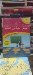 Sınıftaki Yeni Öğrenci Set 7. Sınıf  ( Arapça İmam Hatip Ortaokulu 7. Sınıf Arapça Ders Kitabıyla Uyumlu Hikayeler )