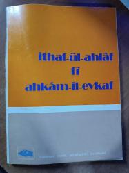 ithaf-ül-ahlak fi ahkam-il-evkaf